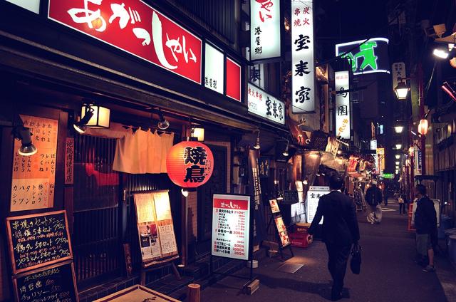 Omoide Yokocho